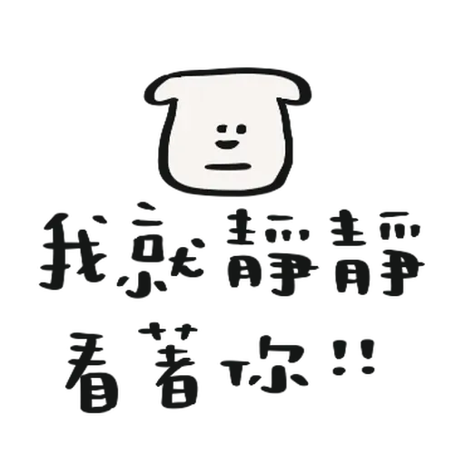 🫧 - Sticker 19