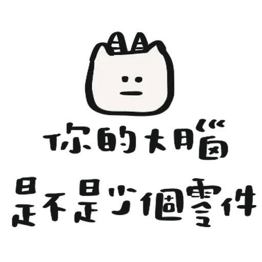 🫧 - Sticker 14