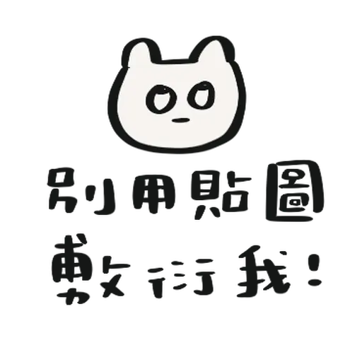 🫧 - Sticker 11