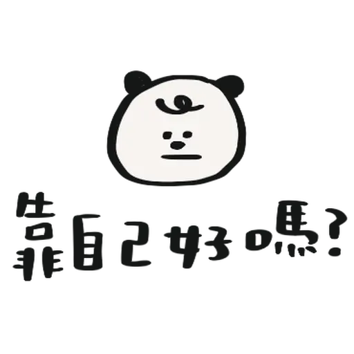 🫧 - Sticker 13