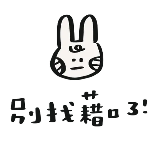 🫧 - Sticker 9