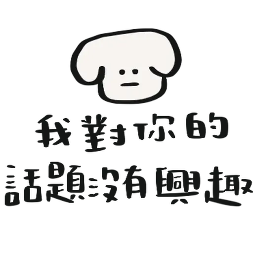 🫧 - Sticker 10