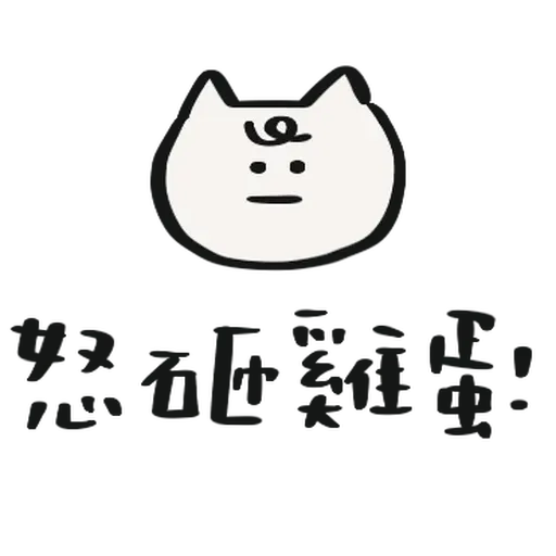 🫧 - Sticker 21