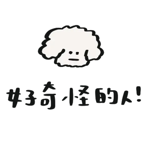 🫧 - Sticker 16