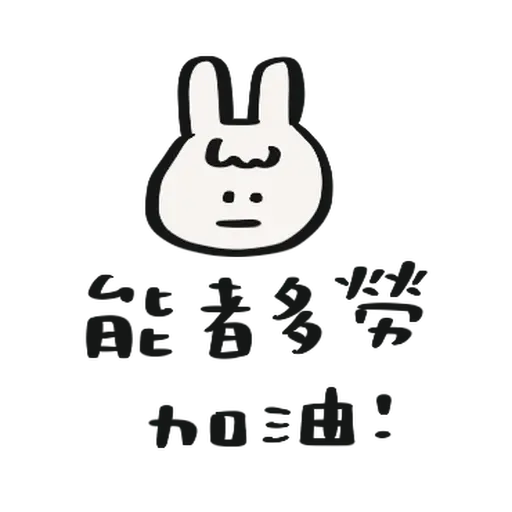 🫧 - Sticker 15