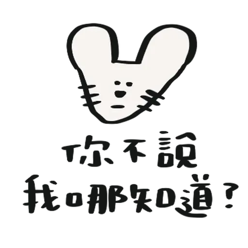 🫧 - Sticker 20