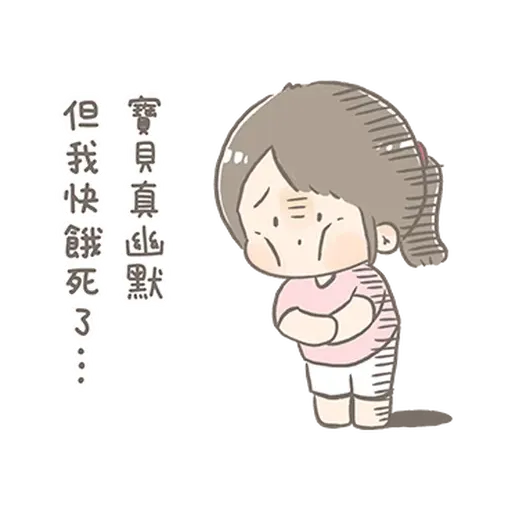 🤦🏿‍♀️ - Sticker 16