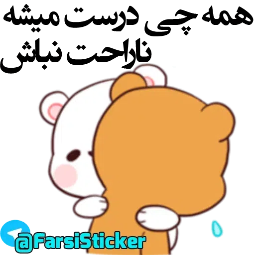 Khargosh2 - Sticker 21