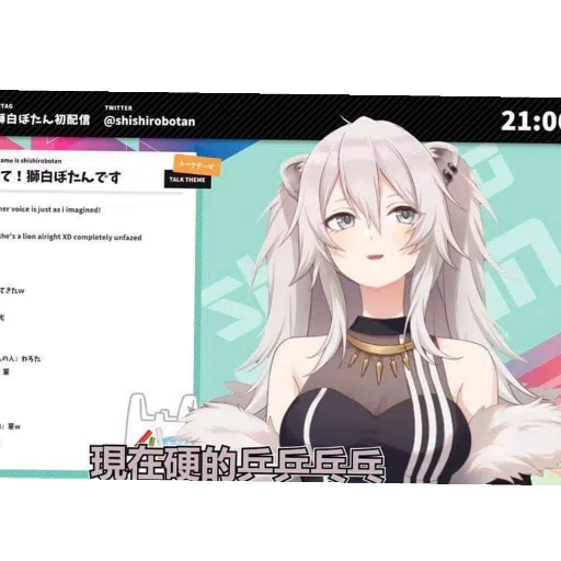 hololive 02 - Sticker 11