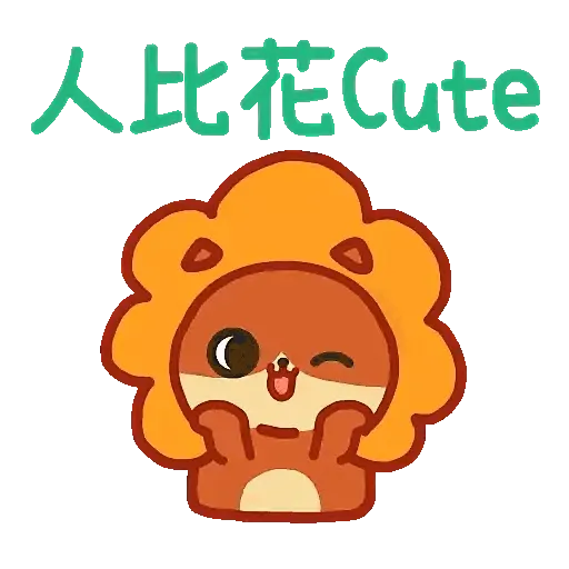 八達通App x 癲噹dindong 虎年Wonder虎 (新年, CNY) GIF* - Sticker 9