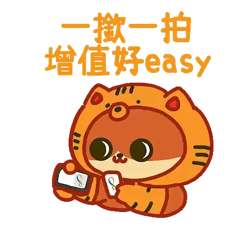 八達通App x 癲噹dindong 虎年Wonder虎 (新年, CNY) GIF* - Sticker 10