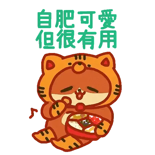 八達通App x 癲噹dindong 虎年Wonder虎 (新年, CNY) GIF* - Sticker 15