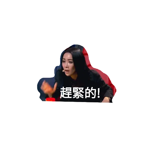 ~那英表情包~ - Sticker 10