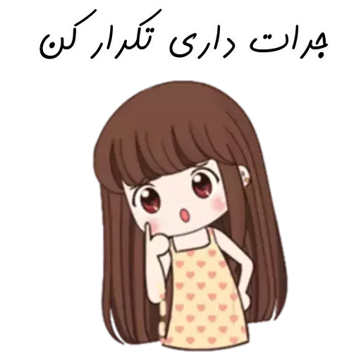 D7 - Sticker 12