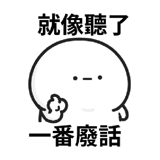 Working people stickers - Sticker 20