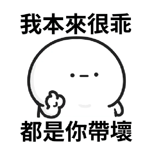 Working people stickers - Sticker 17