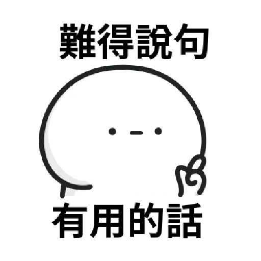 Working people stickers - Sticker 11