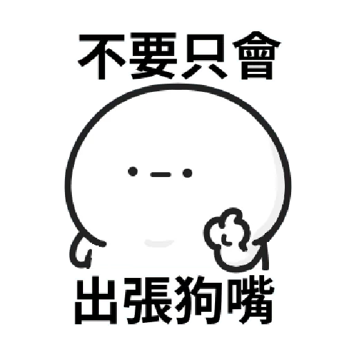 Working people stickers - Sticker 18