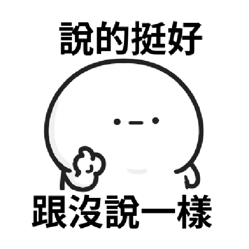 Working people stickers - Sticker 19