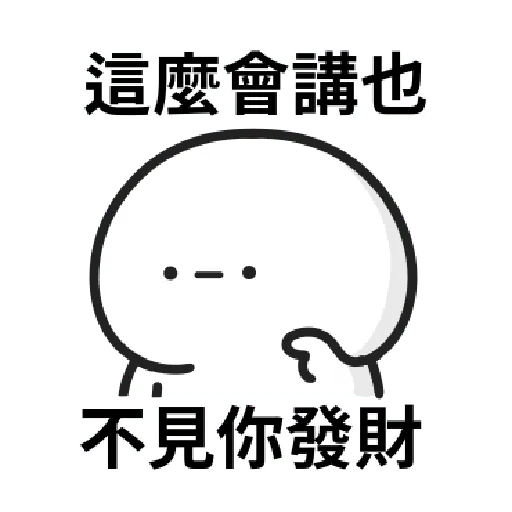 Working people stickers - Sticker 22