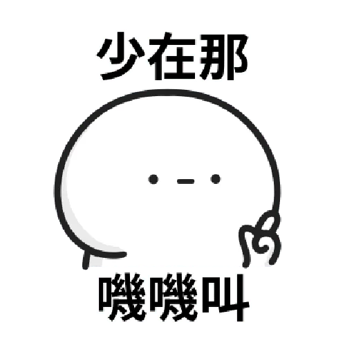 Working people stickers - Sticker 12