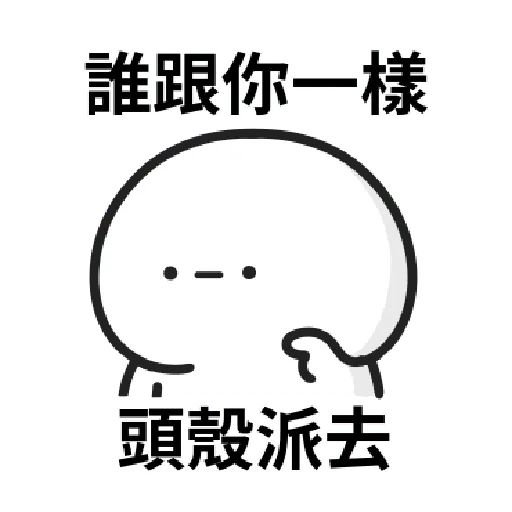 Working people stickers - Sticker 23