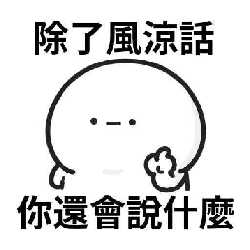 Working people stickers - Sticker 21