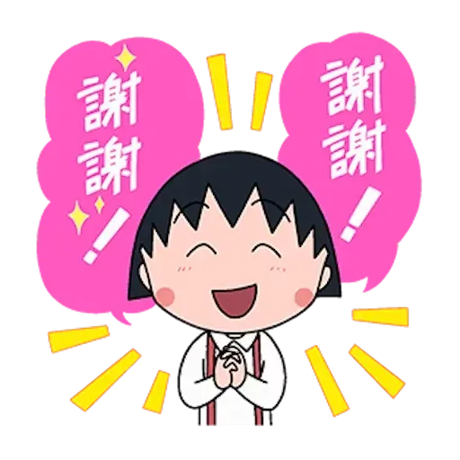 一個個半 - Sticker 16