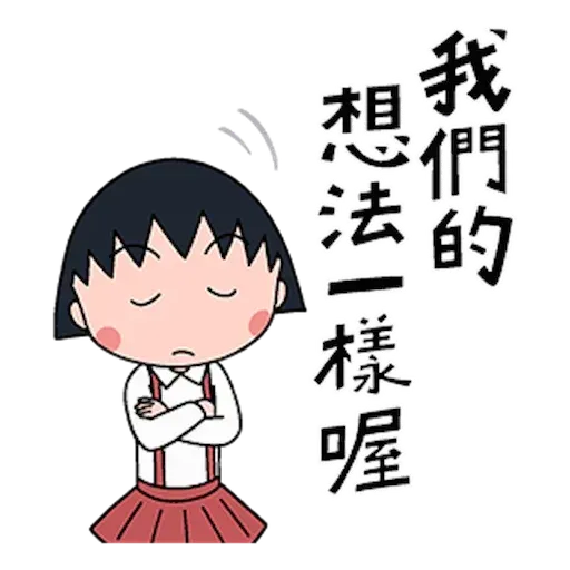 一個個半 - Sticker 15