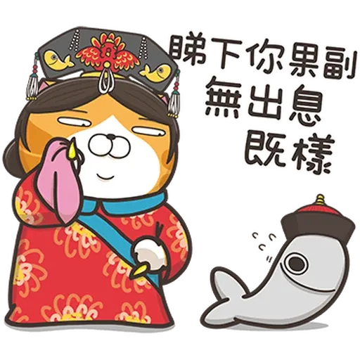爛爛鼠年 - Sticker 19