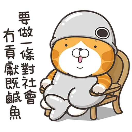 爛爛鼠年 - Sticker 14