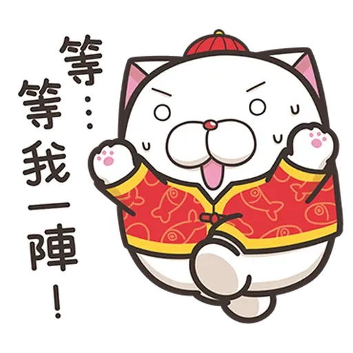 爛爛鼠年 - Sticker 12