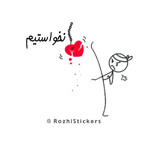 Yyy - Sticker 10