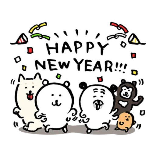 對自己吐槽的白熊 賀歲貼圖 - Sticker 16