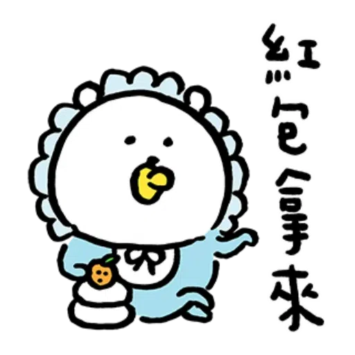 對自己吐槽的白熊 賀歲貼圖 - Sticker 12