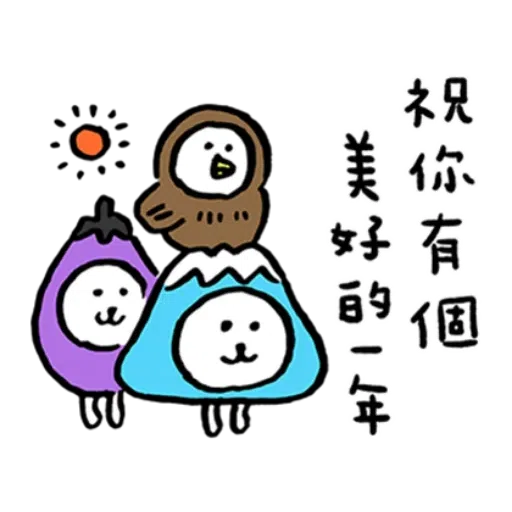 對自己吐槽的白熊 賀歲貼圖 - Sticker 11