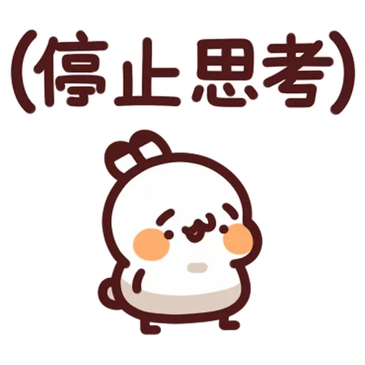 Lv44 野生喵喵怪 (2) - Sticker 11