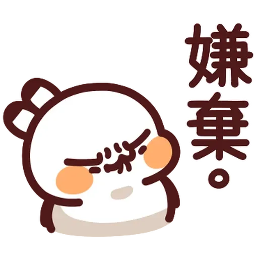 Lv44 野生喵喵怪 (2) - Sticker 16