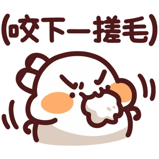 Lv44 野生喵喵怪 (2) - Sticker 14