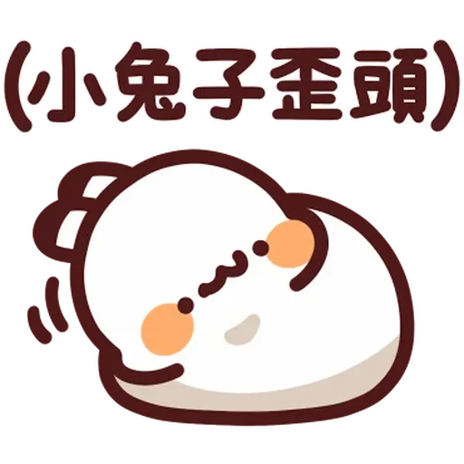 Lv44 野生喵喵怪 (2) - Sticker 9