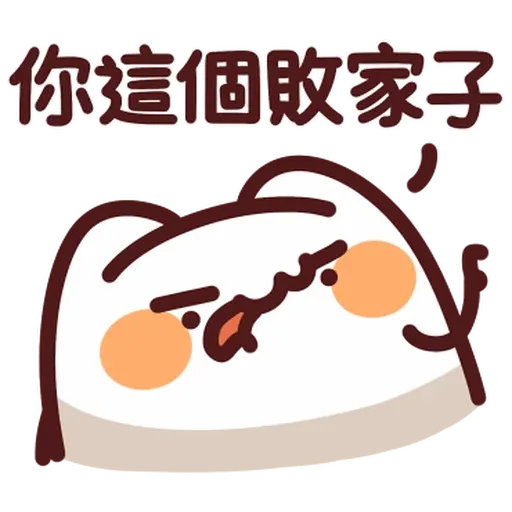 Lv44 野生喵喵怪 (2) - Sticker 18