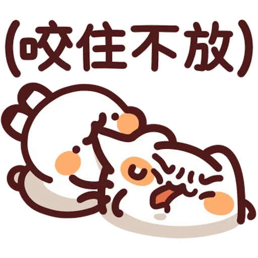 Lv44 野生喵喵怪 (2) - Sticker 13