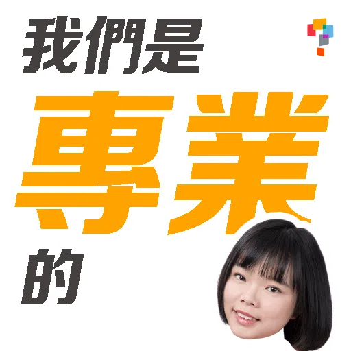 學而思-小魚老師(Monica) - Sticker 10