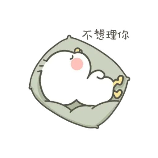 小鸭皮 - Sticker 18