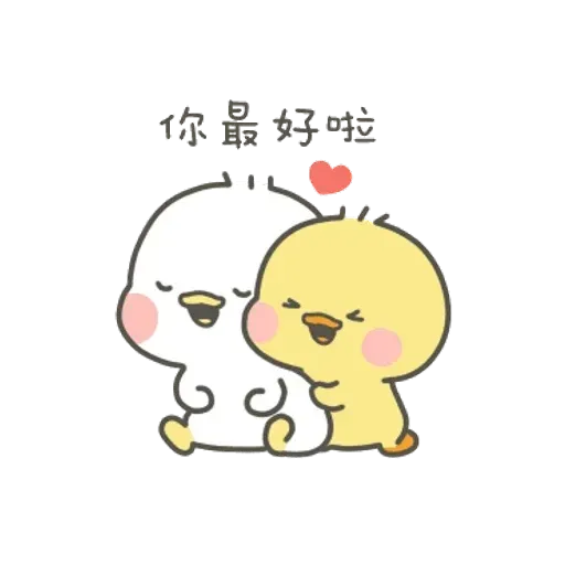 小鸭皮 - Sticker 20