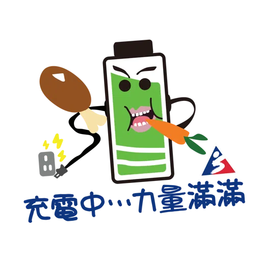 體院x精英運動員 正能量貼圖包 - Sticker 9