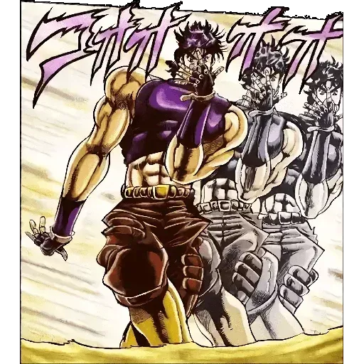 JoJo - Sticker 10