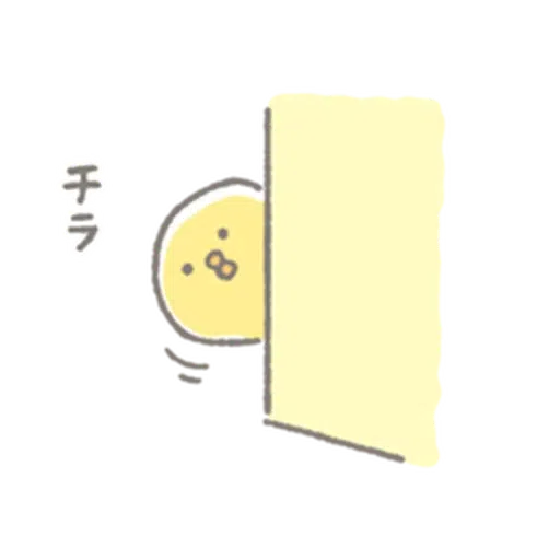 Piyo - Sticker 29