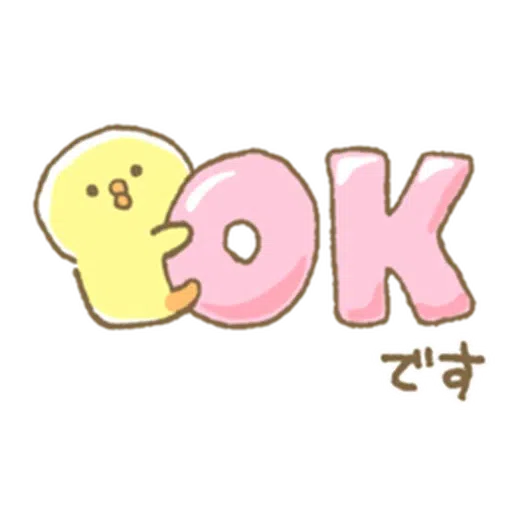 Piyo - Sticker 10
