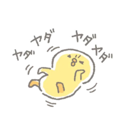 Piyo - Sticker 30